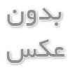 دستگاه تصفیه آب صنعتی 